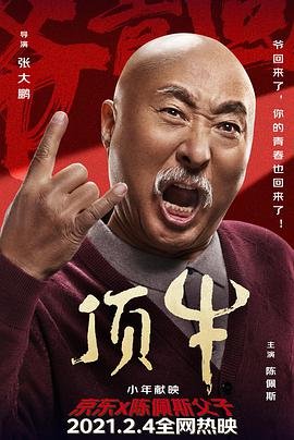 《在世界中心呼唤爱》结局如何