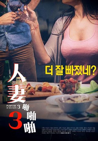警察故事2024在线观看完整版高清下载电影