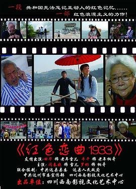 我都要成仙了 你们才刚穿越