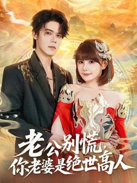2010三国演义吕布的扮演者