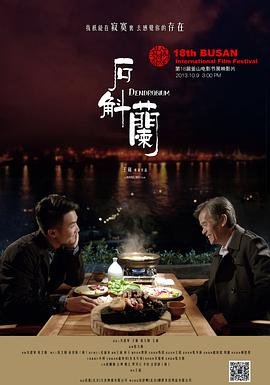 寻香之旅官网入口下载安装