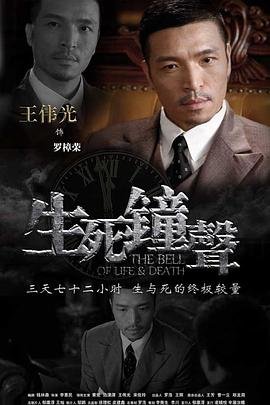 《宿敌》免费观看完整版高清下载视频