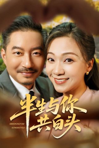 神偷奶爸3免费高清