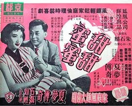 决战天门结局什么意思