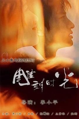《法网狙击》简介50字内容怎么写的呀视频播放
