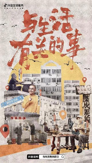 法证先锋3免费版完整