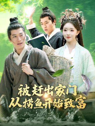 照亮你第24集免费观看全集