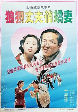 《大画王》演员表名单介绍