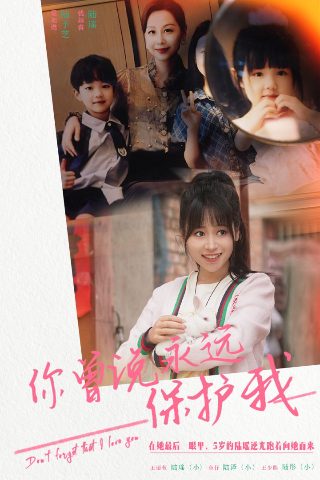 2023披荆斩棘最新一期