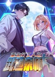 《红娘》京剧张佳春演员表名单大全