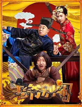jose与虎与鱼们韩剧