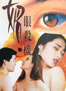 站住花小姐电视剧免费观看高清