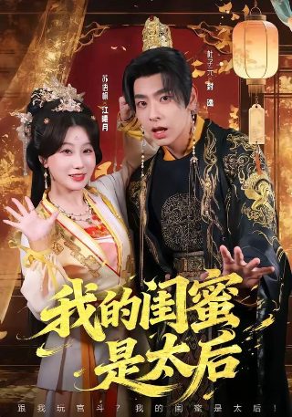 电视剧猎天狼七