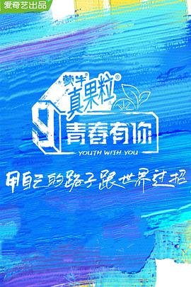 水浒传第86回批注摘抄及感悟50字
