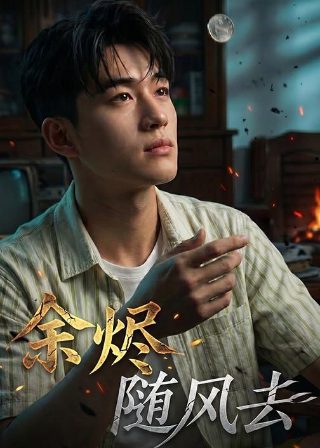 燕子李三全集哪里能看