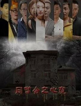 我们这一天第五季第七集