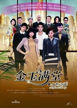 意外触碰电视剧