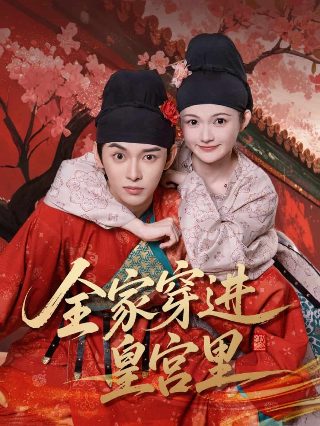 生命成长第二季在线播放全集免费观看