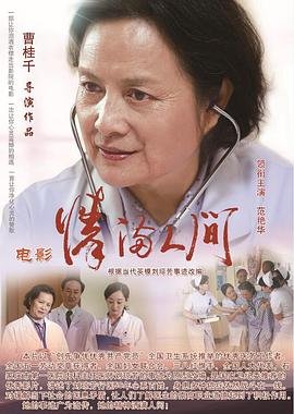 诛仙第二季41集免费观看全集下载百度云资源