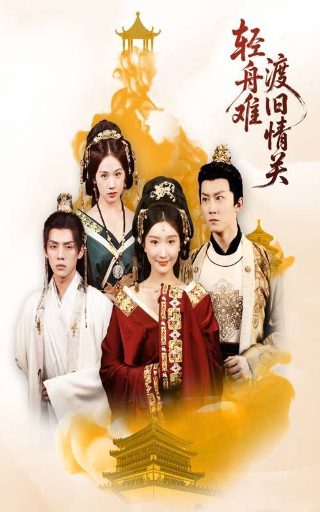 花样爷爷第2季在线观看