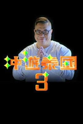 龙狼血战在线观看完整版免费观看