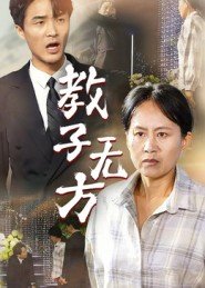 公主小妹演员表图片大全