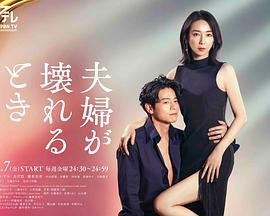 电影《战酋》免费观看最新