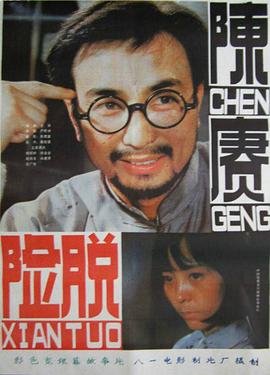 风尘三侠之红拂女dvd