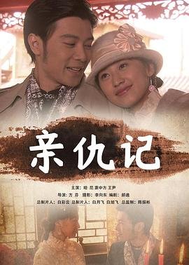 百鸟朝凤唢呐曲是喜乐还是哀乐