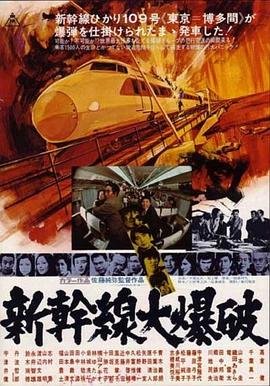 假面真情完整版免费观看电影