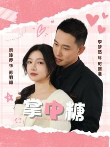 毒枭大战僵尸第2季在线观看