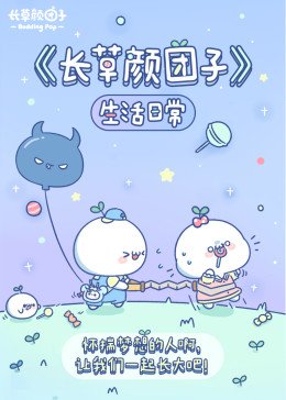 电影烈日灼心邓超