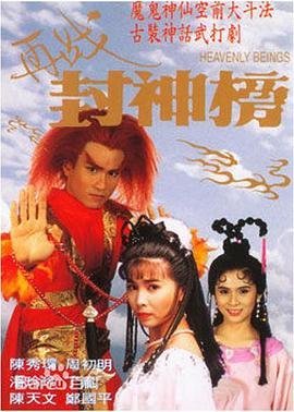 三人行2021第二季第9集免费观看