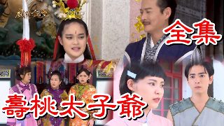 别惹女人电影免费观看完整版