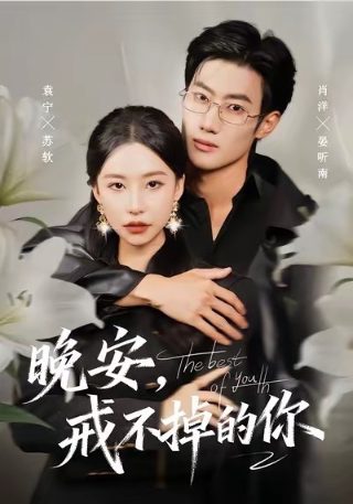 电影酒剑