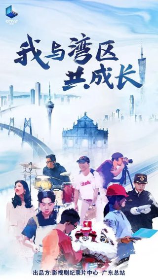 植物大战僵尸天空之城