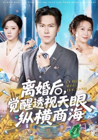 蓝色管弦乐第15集免费观看全集高清