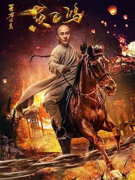 绝世战魂第2季全集免费播放下载