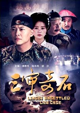 电视剧假如生活欺骗了你在线观看28