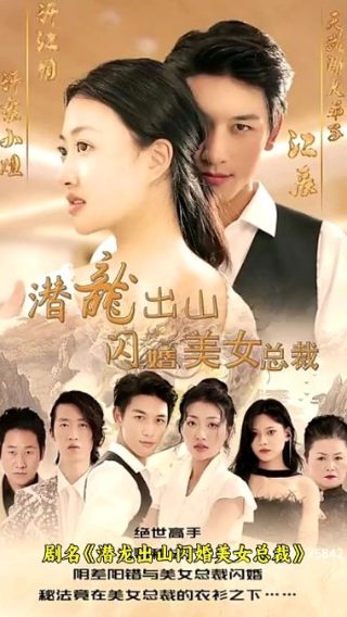 乔家大院第13集在线观看全集免费