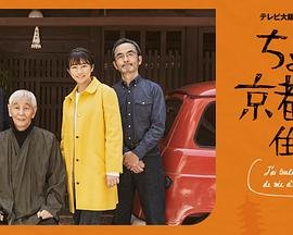 电影破戒完整国语版在线观看