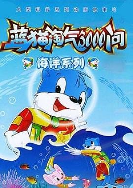 铁道游击队下载迅雷下载不了