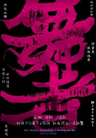 宁安如梦28集贤妃娘娘视频