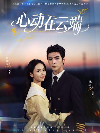 梅赛德斯先生第二季迅雷