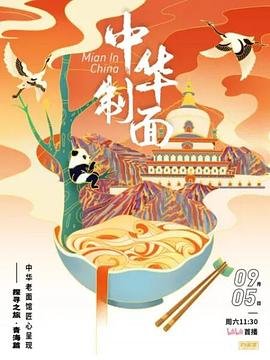 火焰超人第三集免费观看全集中文