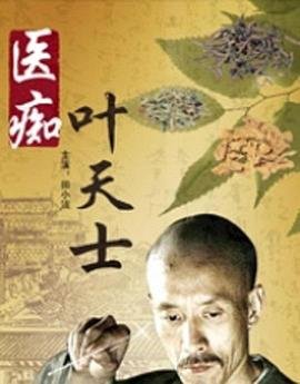 铁血英魂电视剧免费播放在线观看全集高清