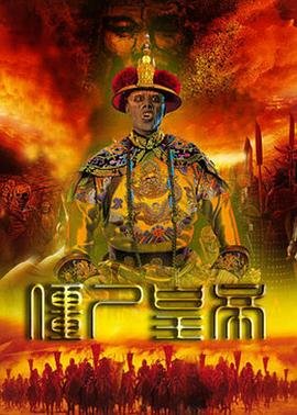 有钱人滚远点