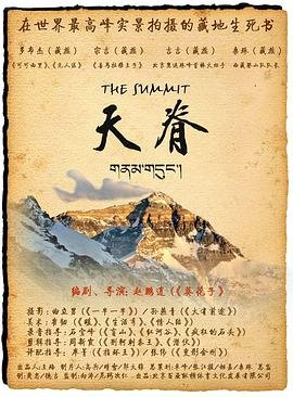 电影孔雀影评豆瓣