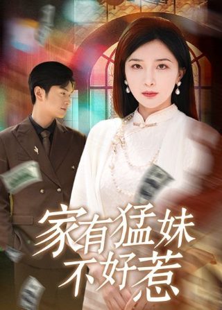 江湖绝恋免费观看电视剧完整版