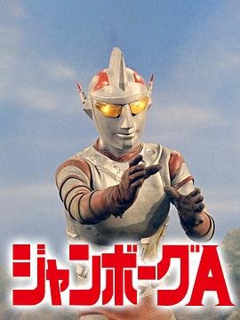 孙继先